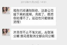 宁陕企业清欠服务